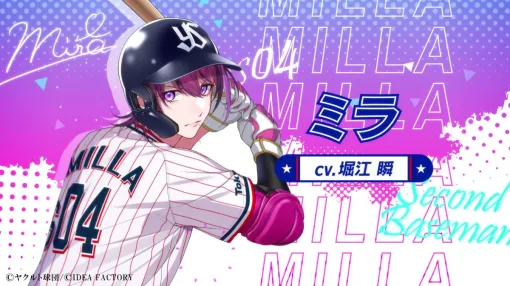 東京ヤクルトスワローズ×オトメイト「My9Swallows TOPSTARS LEAGUE」，キャラや世界観などが確認できるPVを公開