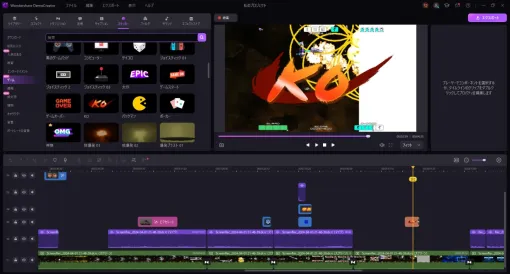 コスパ高いらしい動画編集ソフト「DemoCreator」は、実際コスパいいのか。編集経験者がゲーム実況動画を作って検証してみた