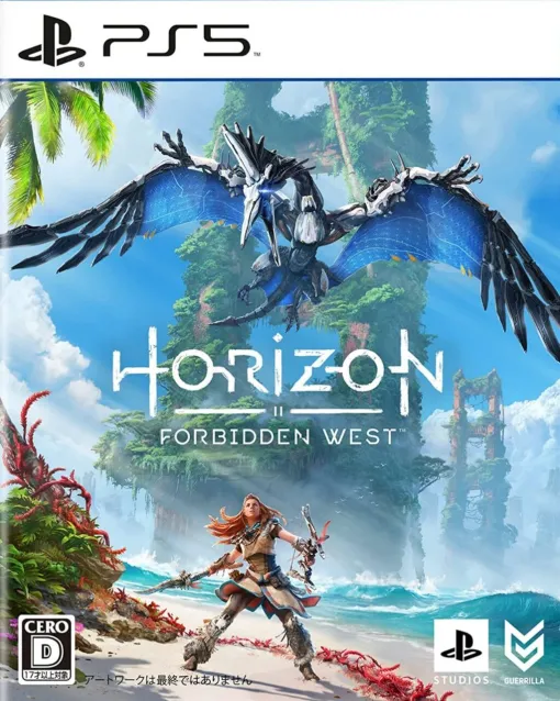 PS5版『Horizon Forbidden West（ホライゾン フォビドゥン ウェスト）』が半額以下。謎めいた禁断の地で、危険に満ちた壮大な冒険に挑む！【楽天スーパーセール】