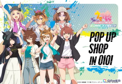 「劇場版『ウマ娘 プリティーダービー 新時代の扉』POP UP SHOP in OIOI」が札幌・新潟・新宿・なんばにて7月6日より順次開催！