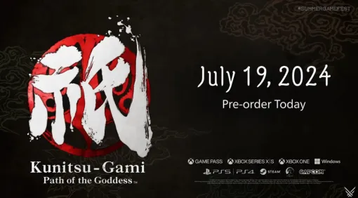 「祇：Path of the Goddess」の発売日が7月19日に決定。アクションとストラテジーが融合したカプコンの新作