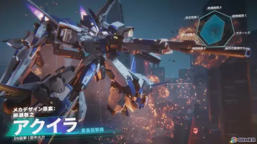 「Mecha BREAK」柳瀬敬之氏、石垣純哉氏デザインのメカを映したトレーラーが公開！新たなCBTも8月に実施予定