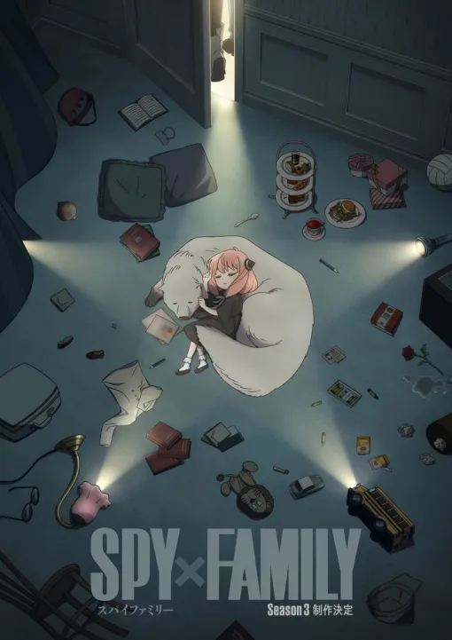 TVアニメ「SPY×FAMILY」シーズン3制作決定を発表。キャラクターデザインを務める嶋田和晃氏によるビジュアルも解禁