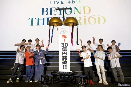「劇場版アイドリッシュセブン LIVE 4bit BEYOND THE PERiOD」1周年イベントのオフィシャルレポートが到着！