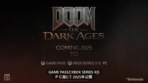 『DOOM THE DARK AGES』が2025年に発売。発売初日からGame Passでプレイ可能！【Xbox Games Showcase 2024】