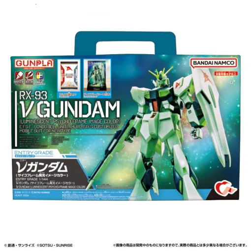 νガンダムは伊達じゃない！『EGガンプラ入り手さげBOX ENTRY GRADE νガンダム（サイコフレーム発光イメージカラー）』が予約開始。名シーンを再現した限定カラー仕様