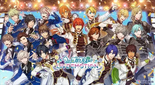 「うたの☆プリンスさまっ♪ LIVE EMOTION」6月12日のリリースに先駆けて池袋駅で期間限定リリース記念広告を掲出！