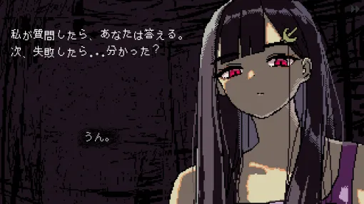 巨大な少女・冴子の顔色を伺いながら小人として生活するゲーム「SAEKO: Giantess Dating Sim」，Steamでデモ版を配信