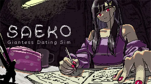 『SAEKO: Giantess Dating Sim』体験版がSteam Nextフェスで配信。小人達と交流する昼パート、冴子とのスリリングなお喋りを楽しむ夜パートが楽しめる