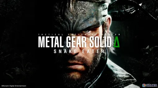 「METAL GEAR SOLID Δ: SNAKE EATER」の新キービジュアルが公開！進化を遂げたグラフィックスやサウンドを楽しめるトレーラーも