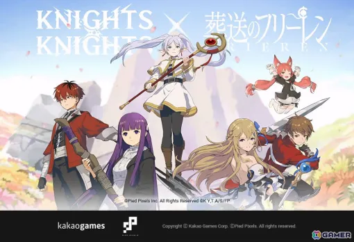 「グランサガポケット: KNIGHTSxKNIGHTS」×アニメ「葬送のフリーレン」のコラボが実施！App Storeの複数カテゴリで1位を獲得