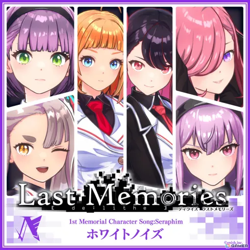 「De:Lithe Last Memories」キャラクターソング36曲がavex traxより6月26日に配信！各部隊ごとのアルバムとして登場