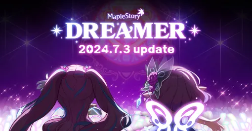 「メイプルストーリー」，大型アップデート「DREAMER」を7月3日に実施