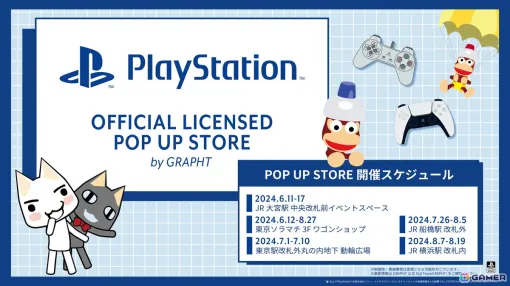 「PlayStation POP UP STORE」が6月12日より東京ソラマチにて開催！初登場の「The Last of Us」からはマグカップやステッカーセットなどがラインナップ