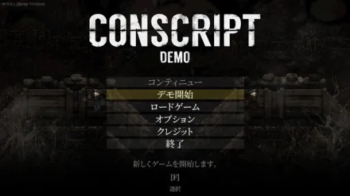 第一次世界大戦サバイバルホラー『CONSCRIPT』日本語対応の新体験版配信開始＆トレイラー公開―製品版7月23日発売決定