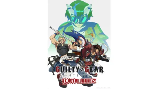 『ギルティギア』のテレビアニメ「GUILTY GEAR STRIVE: DUAL RULERS」発表。シリーズ初のテレビアニメ化、アニメ版「バンドリ」のサンジゲンが手がける