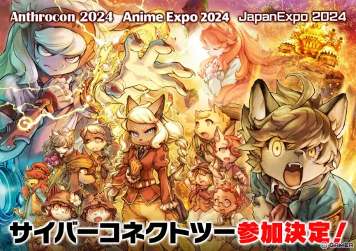 CC2が海外イベント「Anthrocon 2024」「Anime Expo 2024」「Japan Expo 2024」に参加！「戦場のフーガ3」の進捗映像も公開予定