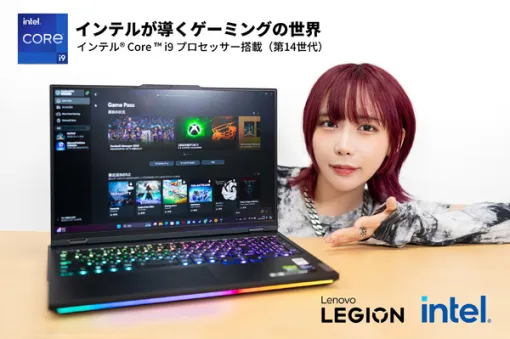 人気ストリーマー・「はつめ」さんが「Lenovo Legion Pro 7i Gen 9」で感じた“ゲーミングノートの進化”ースタイリッシュながら『GTAオンライン』をストレスなく遊べる