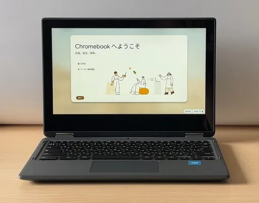 マウスコンピューター初ChromeOS搭載2in1PCは素早い起動でサクサク作業できておすすめ。『mouse Chromebook U1-DAU01GY-A』レビュー