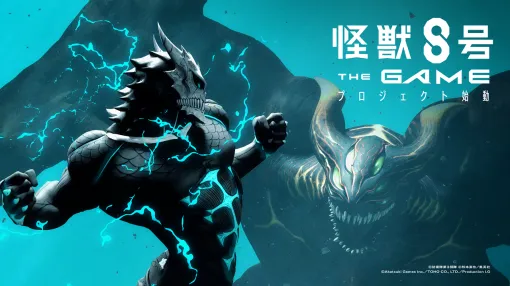 アカツキゲームス、アニメ『怪獣８号』初のスマホ・PC向けゲーム化を発表…東宝、プロダクション・アイジーとの共同プロジェクト