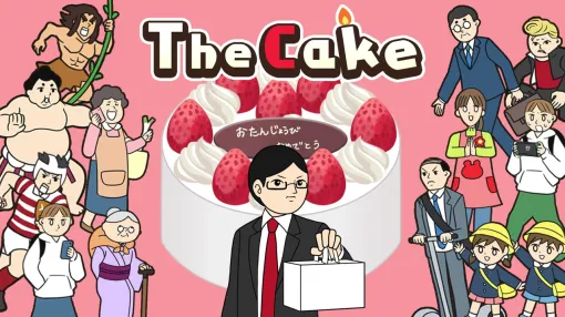 ラクジン、愛する娘のためにケーキを届けるアクションゲーム『The Cake』Steamストアページ公開、現在鋭意開発中