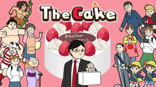 邪魔な通行人を避けつつ愛する娘のためにケーキを届けるアクションゲーム「The Cake」のSteamストアページが公開！