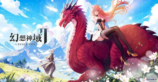 ファンタジーMMORPG「幻想神域2-Evolution」の正式サービスが6月18日に開始！事前ダウンロードがスタート