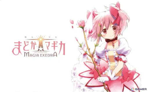 「魔法少女まどか☆マギカ Magia Exedra」のティザーPVが公開！7月2日には公式番組の生配信も決定