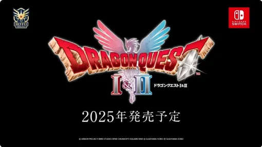 HD-2D版「ドラゴンクエストI＆II」が発表に。Nintendo Switchに向け2025年にリリース