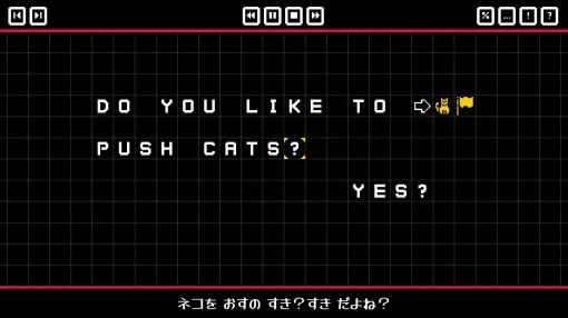 テキストで猫ちゃんをゴールへ導く『Push The Cat with WASD』本日（6/18）配信。『Baba is You』に影響を受けた倉庫番形式パズル