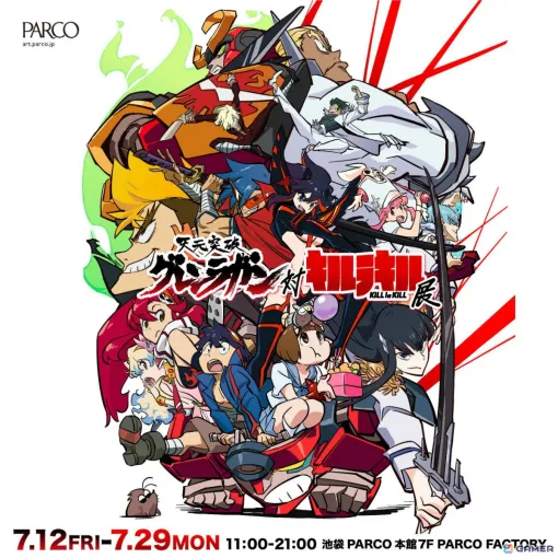 カミナと纏流子の録り下ろし音声ガイドも楽しめる！「天元突破グレンラガン対キルラキル展」が7月12日より池袋、名古屋、福岡、札幌で順次実施