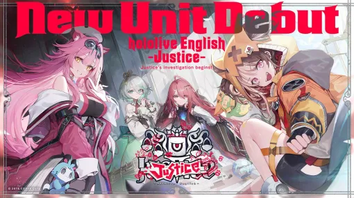 【ホロライブEN】新ユニット“hololive English -Justice-”がデビュー。初配信は6月22日12時からリレー形式で実施