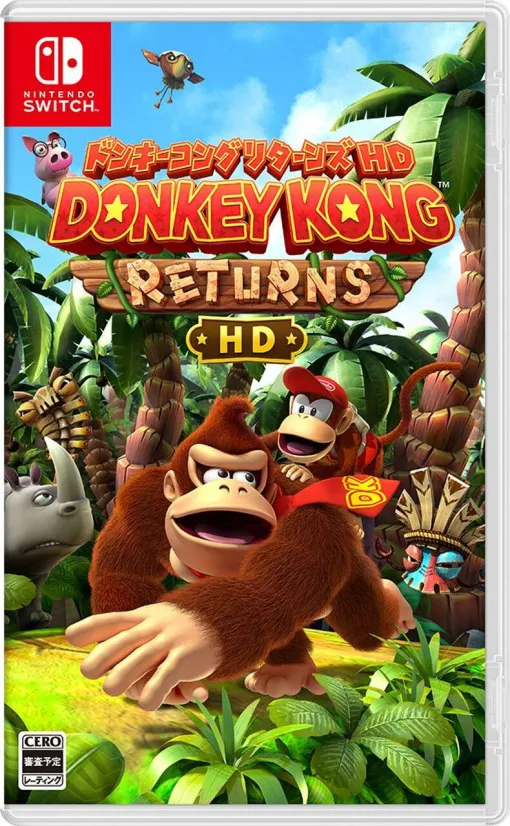 『ドンキーコング リターンズ HD』が予約開始。Wiiで発売され3DSでも人気を集めたドンキーコング親子の活躍が今度はSwitchでHDに。店舗特典も要チェック！