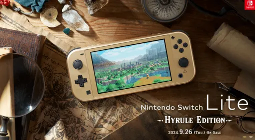 Nintendo Switch Lite ハイラルエディション発表。背面にハイラルの紋章をデザイン、新作『ゼルダの伝説 知恵のかりもの』と同日に発売予定