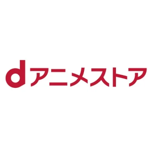 「dアニメストア」のドコモ・アニメストア、24年3月期決算は売上高23.7%増の161億円、営業益14.6%減の17億円と増収減益