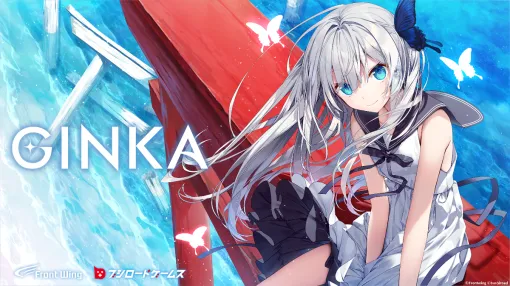 ブシロード、ビジュアルノベルゲーム『GINKA』のイベント「抱き枕ギンカが行く！グリーティングツアー」を東名阪で開催決定