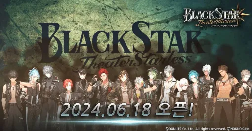 DONUTS、ワルメン応援&リズムゲーム『ブラックスター -Theater Starless-』韓国版をリリース