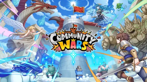 DEAとC&R社、コミュニティ対抗タワーディフェンスWeb3ゲーム『Community Wars』を7月末より配信決定！