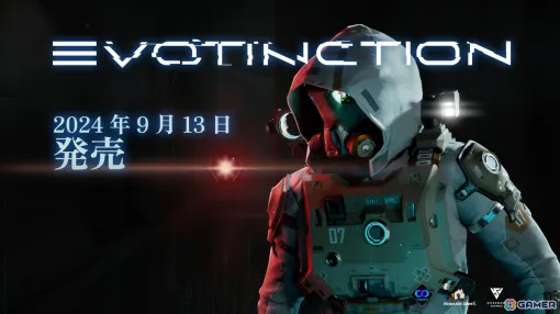 SF潜入シミュレーション「EVOTINCTION」の発売日が9月13日に決定！緊迫のストーリーやハッキング＆ステルスプレイを映したトレーラーも公開