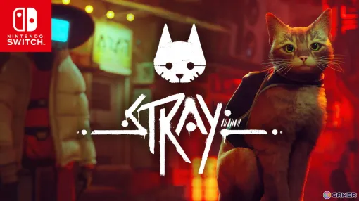 「Stray」がSwitchで2024年冬に発売決定！迷い猫となり忘れ去られた都市を探索するアドベンチャーゲームがどこでもプレイ可能に