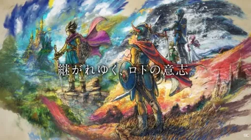 HD-2Dリメイク版『ドラゴンクエストIII そして伝説へ…』だけでなく『ドラゴンクエストI＆II』もSteamストアページ公開！両作品の「日本語音声対応」表記とは…？