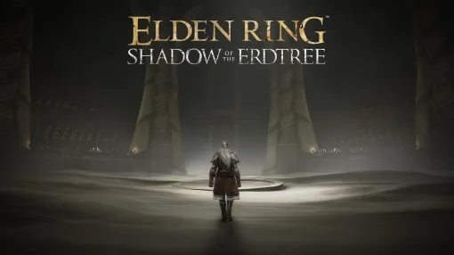 発売目前となった「ELDEN RING SHADOW OF THE ERDTREE」のローンチトレイラーが公開に。プレイヤーを襲う数々の敵の姿を収録
