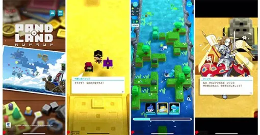 ゲームフリーク×ワンダープラネットが贈る『パンドランド』先行レビュー。カワイイグラフィックで描かれた世界で簡単操作のお宝探しにハマる