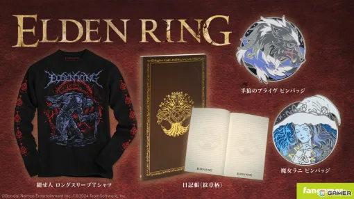 「ELDEN RING」褪せ人ロングスリーブTシャツ、ラニやブライヴのピンバッジがFangamer Japanより発売！