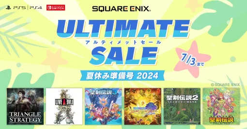 『聖剣伝説3 TRIALS of MANA』60％オフ、『LIVE A LIVE』50％オフ。スクエニDLタイトルセール“夏休み準備号”が7月3日まで開催中