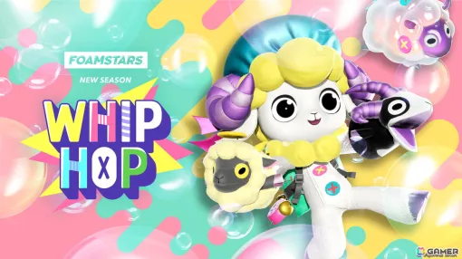 「FOAMSTARS」フォームスター「メーネル」も登場する新シーズン“WHIP HOP”が開幕！「RANKED PARTY」や「EXTREME PARTY」も開催