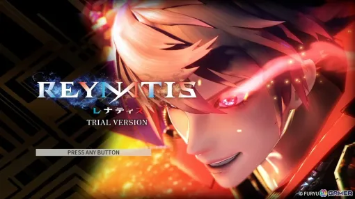 PS5/PS4「REYNATIS／レナティス」物語の序盤を楽しめる体験版が配信！製品版への引継ぎ特典も