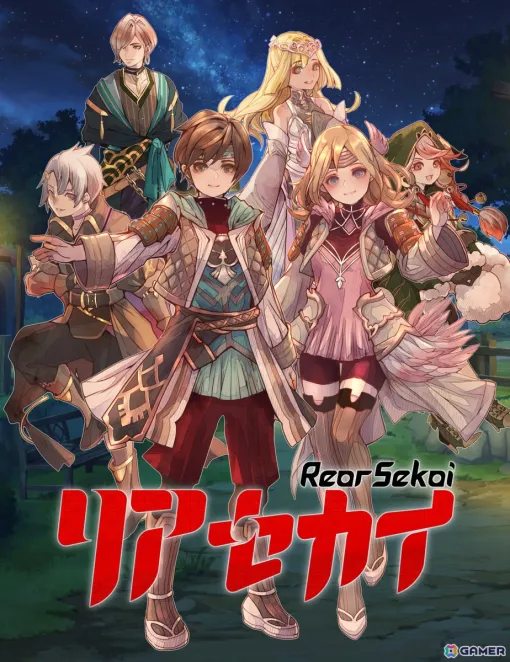 ファンタジーと現実という二つの世界が舞台のアクションRPG「リアセカイ」Steam版が8月23日に配信！