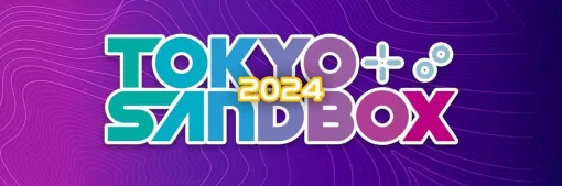 【TOKYO SANDBOX 2024】インディーゲーム中心のゲームプレイイベントが本日（6/22）10時より開催