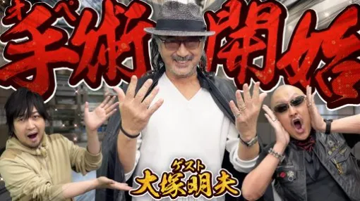 わしゃがなTVの最新動画では，ゲストの大塚明夫さんと一緒に「サージョン シミュレーター」をプレイする様子をお届け